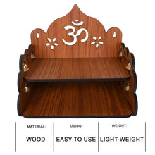 Load image into Gallery viewer, Puzzle Berry Nivasam Engineered Wood Hand Crafted OM Pattern Pooja Mandir for Home & Office, Wall Mounted Wooden Temple, Pooja Stand with Storage Cabinet, Home Decor,Mandir from ETrade