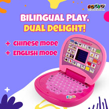 Load image into Gallery viewer, Gooyo 2011A Battery Operated Educational Learning Laptop Toy with LED Display and Music Effect | Babies/Girls/Boys/Toddlers | Pink Color, Power Source: 3xAA Battery (Not Included)
