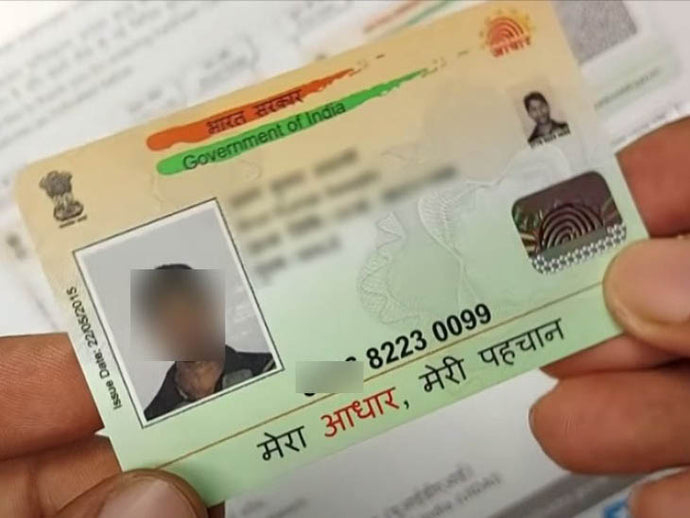 Aadhar Card Plastic Card, Aadhar Card in PVC, Aadhar Card Plastic, Aadhar Card PVC, pocket Aadhar Card, aadhaar on pvc card