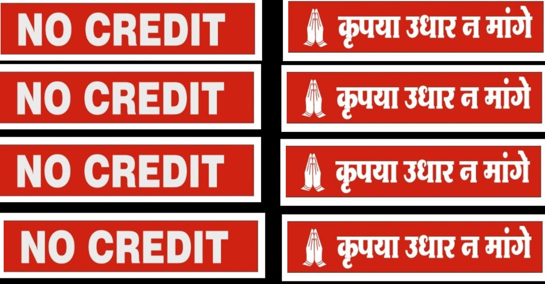 No Credit Krupya Udhaar na MaangeSticker Signage Sign Warning for Shop office Business - Combo Value Pack